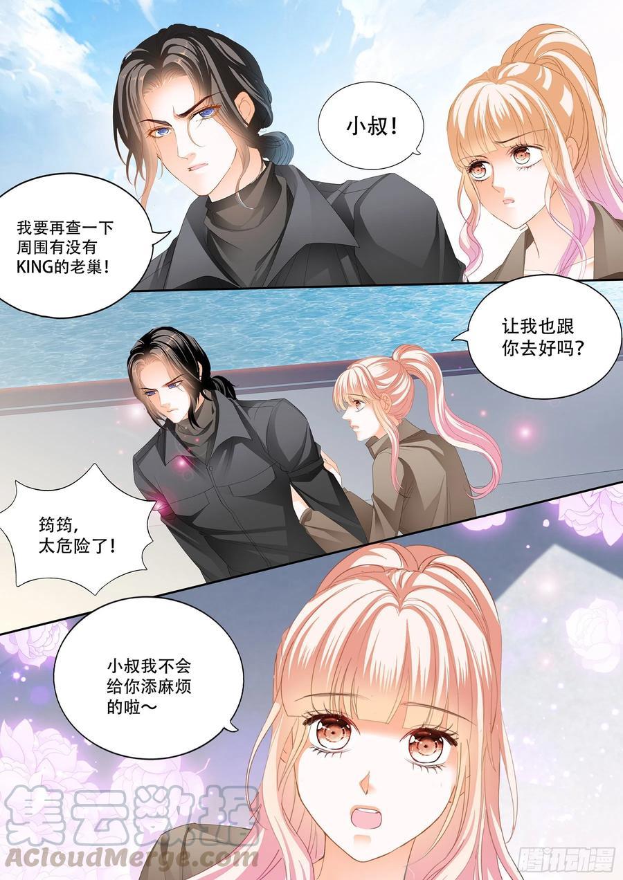 霸道小叔，请轻撩！韩漫全集-想跑，晚了无删减无遮挡章节图片 