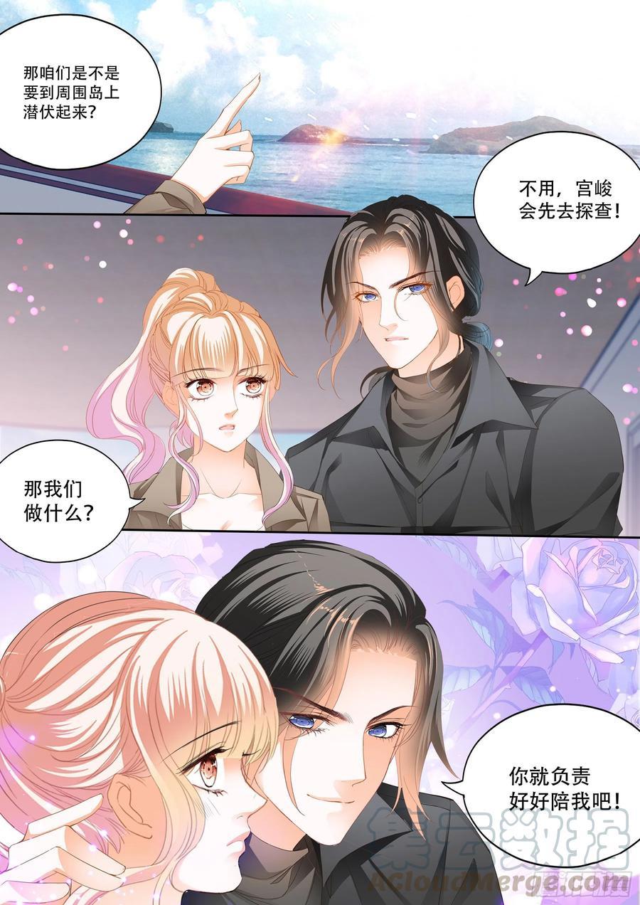 霸道小叔，请轻撩！韩漫全集-想跑，晚了无删减无遮挡章节图片 