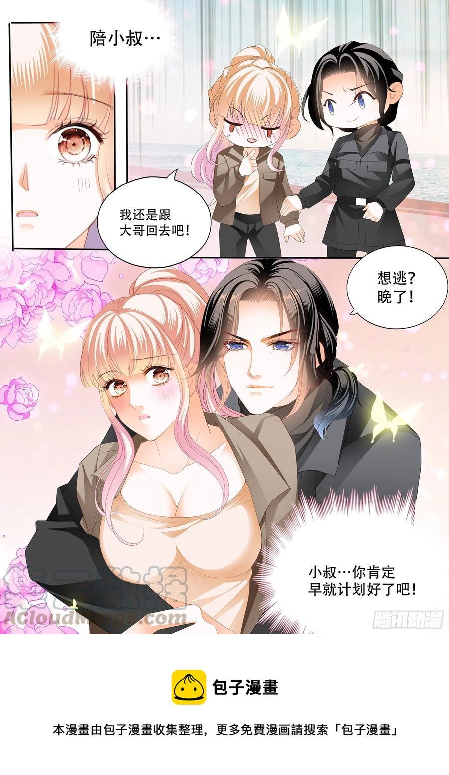 霸道小叔，请轻撩！韩漫全集-想跑，晚了无删减无遮挡章节图片 