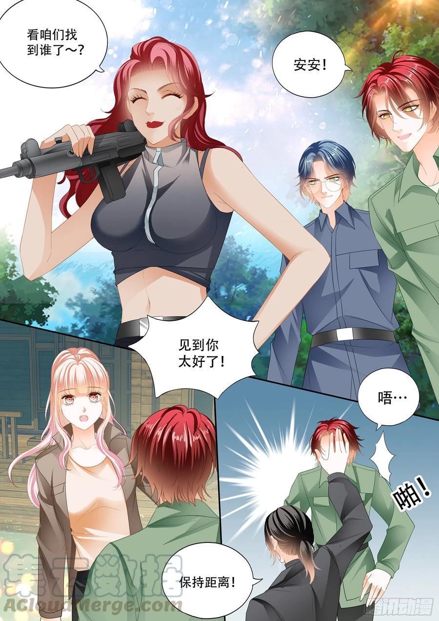 霸道小叔，请轻撩！韩漫全集-想跑，晚了无删减无遮挡章节图片 