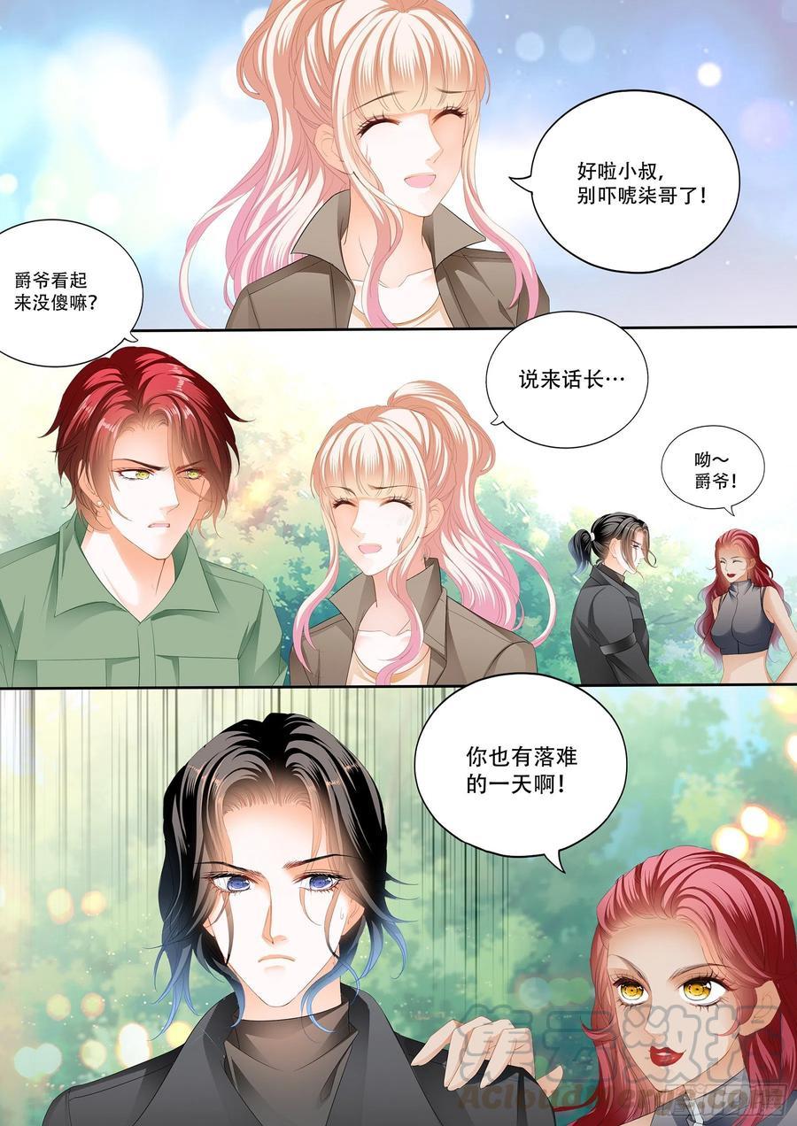霸道小叔，请轻撩！韩漫全集-想跑，晚了无删减无遮挡章节图片 