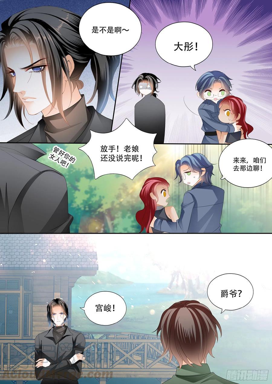 霸道小叔，请轻撩！韩漫全集-想跑，晚了无删减无遮挡章节图片 
