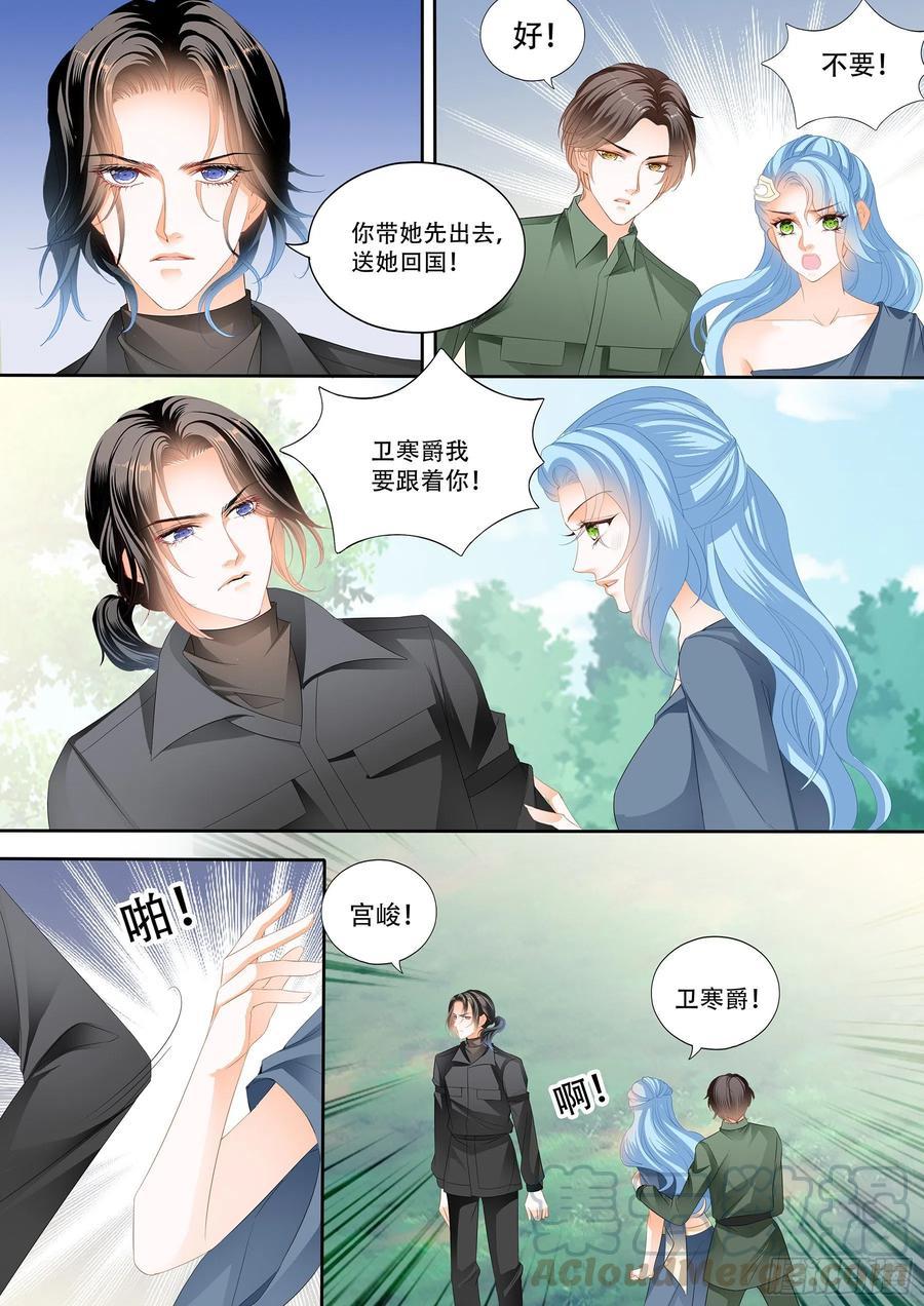 霸道小叔，请轻撩！韩漫全集-想跑，晚了无删减无遮挡章节图片 