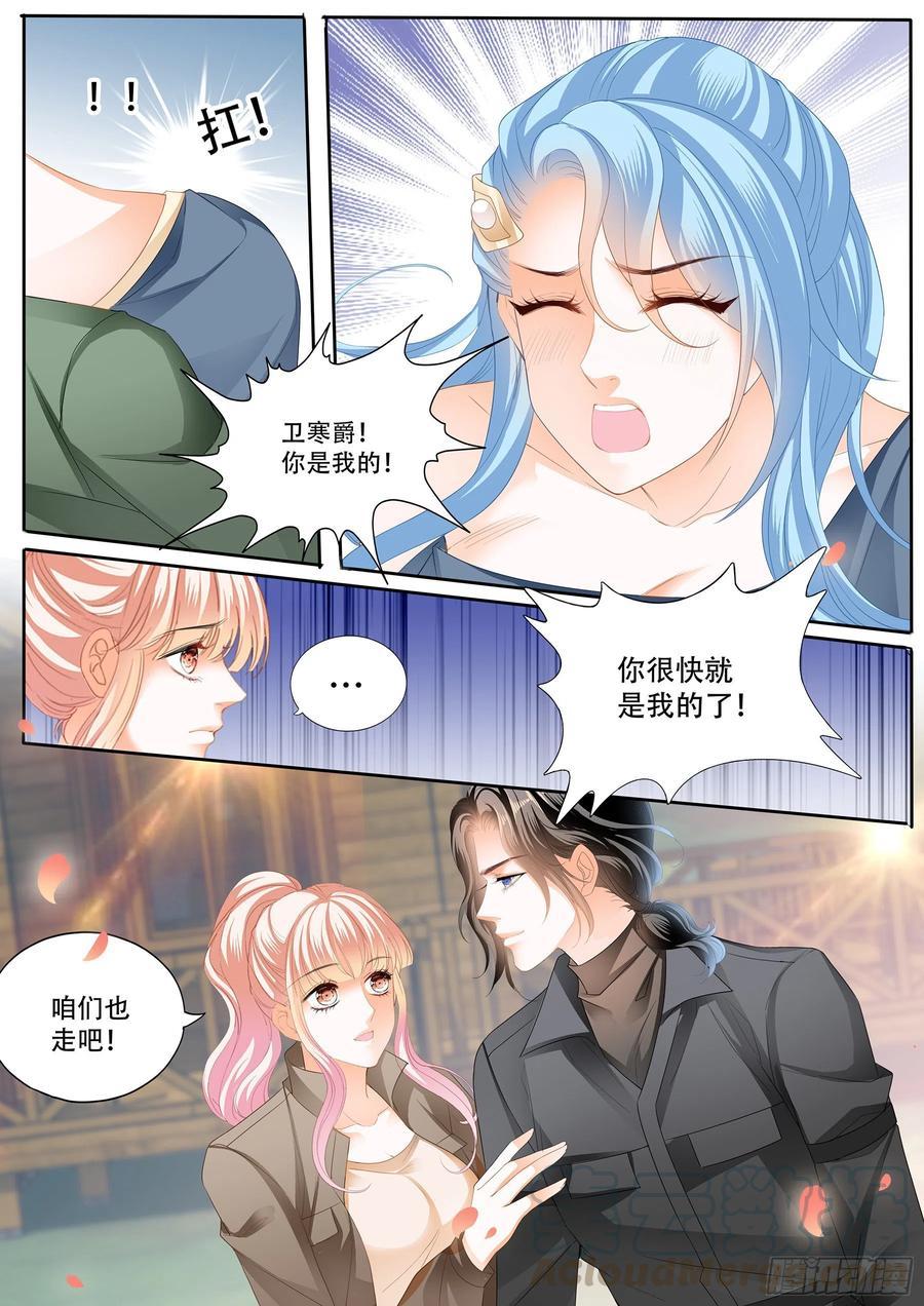 霸道小叔，请轻撩！韩漫全集-想跑，晚了无删减无遮挡章节图片 