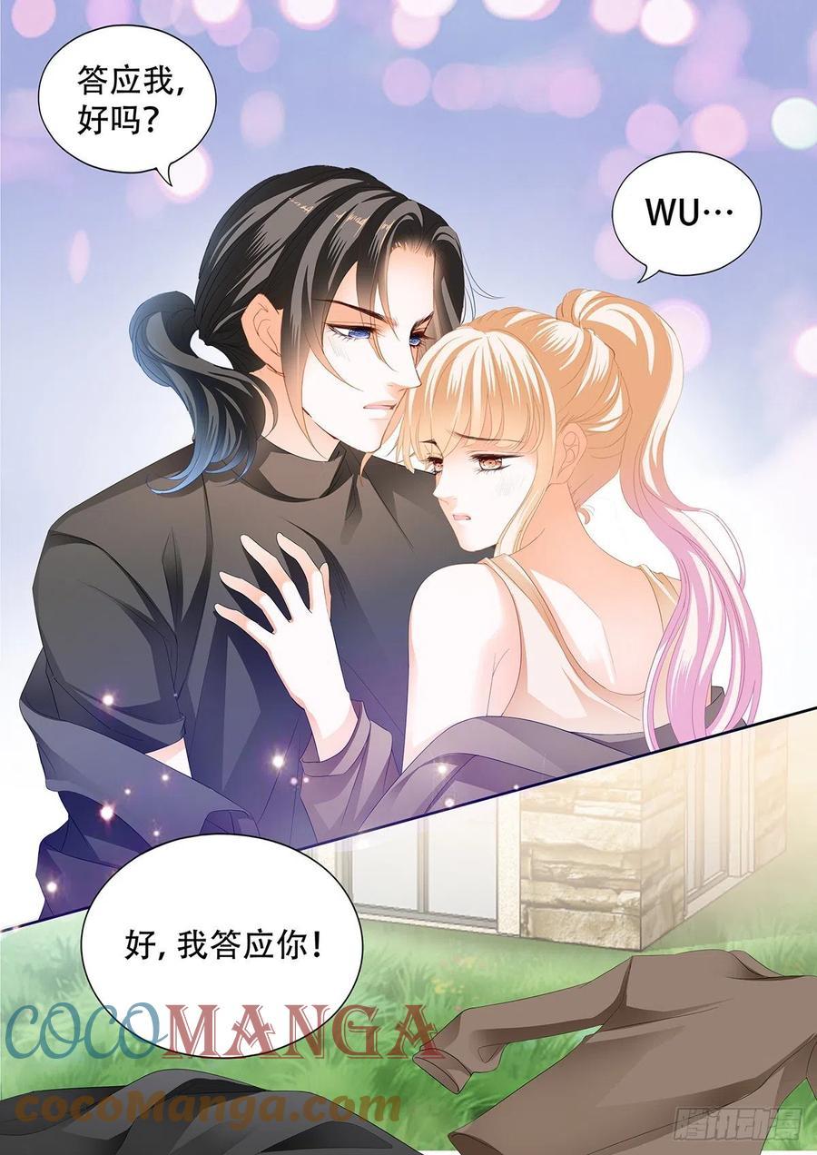 霸道小叔，请轻撩！韩漫全集-现在就要无删减无遮挡章节图片 