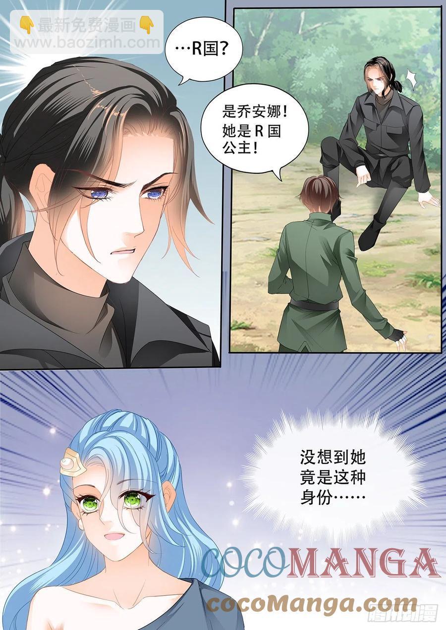 霸道小叔，请轻撩！韩漫全集-现在就要无删减无遮挡章节图片 
