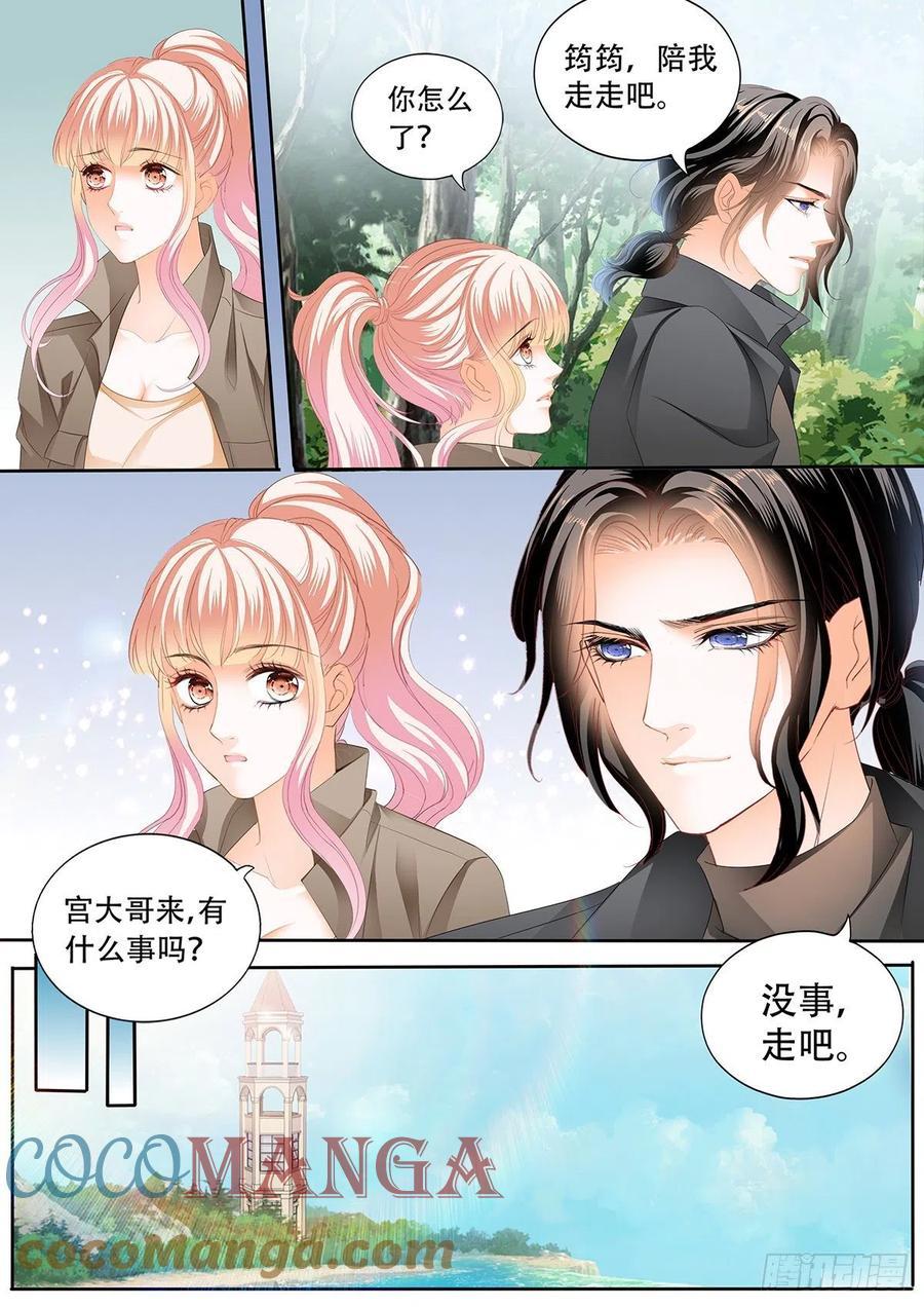 霸道小叔，请轻撩！韩漫全集-现在就要无删减无遮挡章节图片 