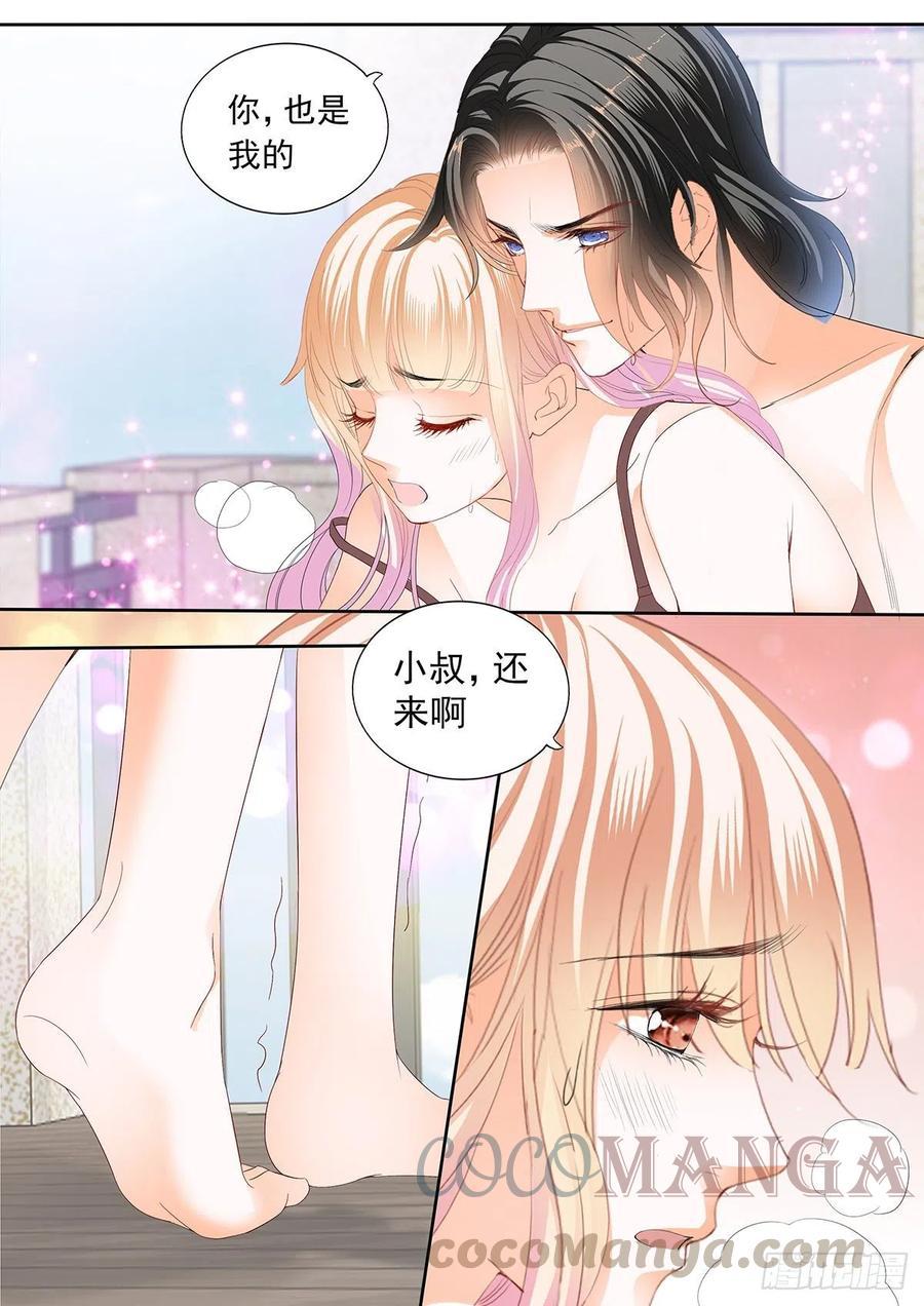 霸道小叔，请轻撩！韩漫全集-暴力点？无删减无遮挡章节图片 