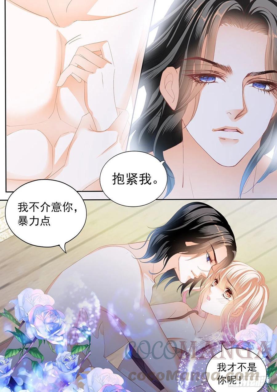 霸道小叔，请轻撩！韩漫全集-暴力点？无删减无遮挡章节图片 