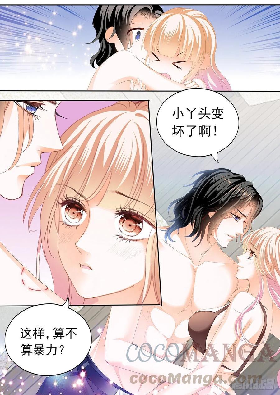 霸道小叔，请轻撩！韩漫全集-暴力点？无删减无遮挡章节图片 