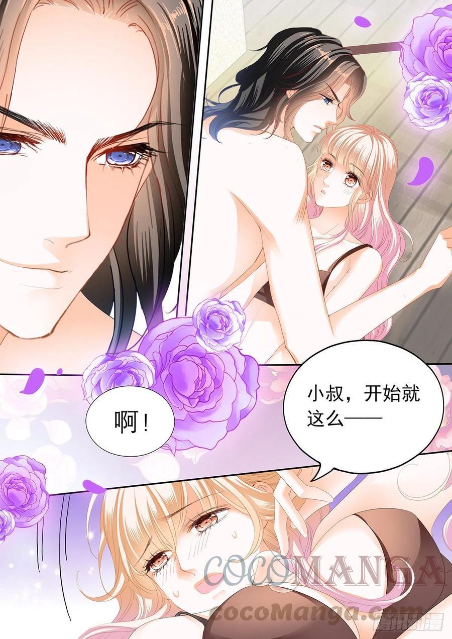 霸道小叔，请轻撩！韩漫全集-暴力点？无删减无遮挡章节图片 