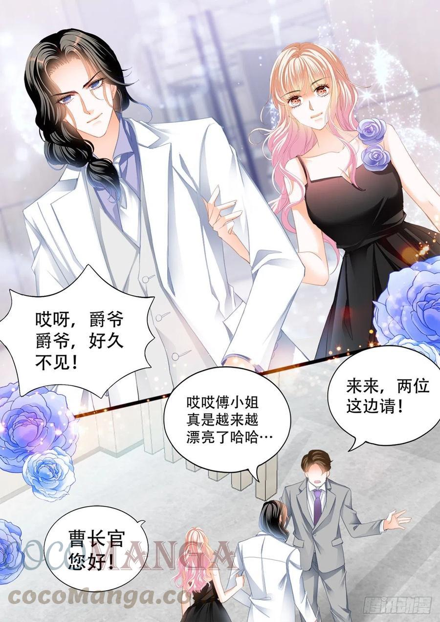 霸道小叔，请轻撩！韩漫全集-公主逼婚无删减无遮挡章节图片 
