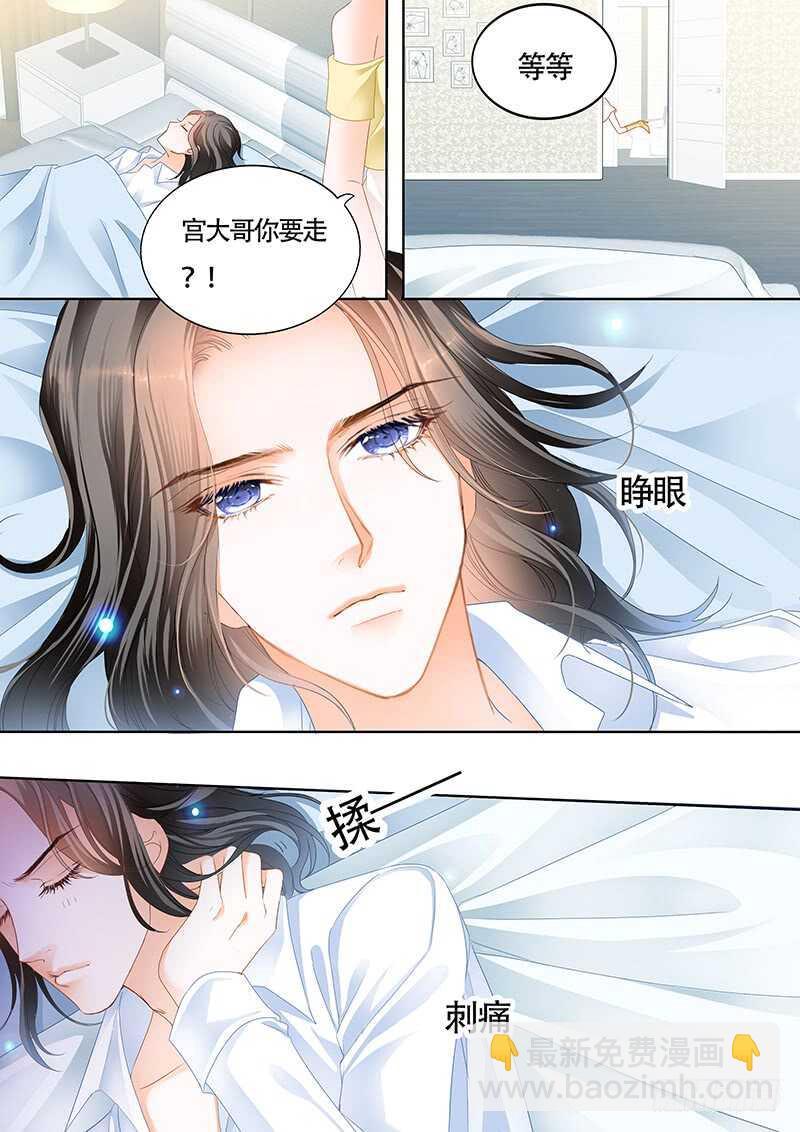 霸道小叔，请轻撩！韩漫全集-小叔的吻无删减无遮挡章节图片 