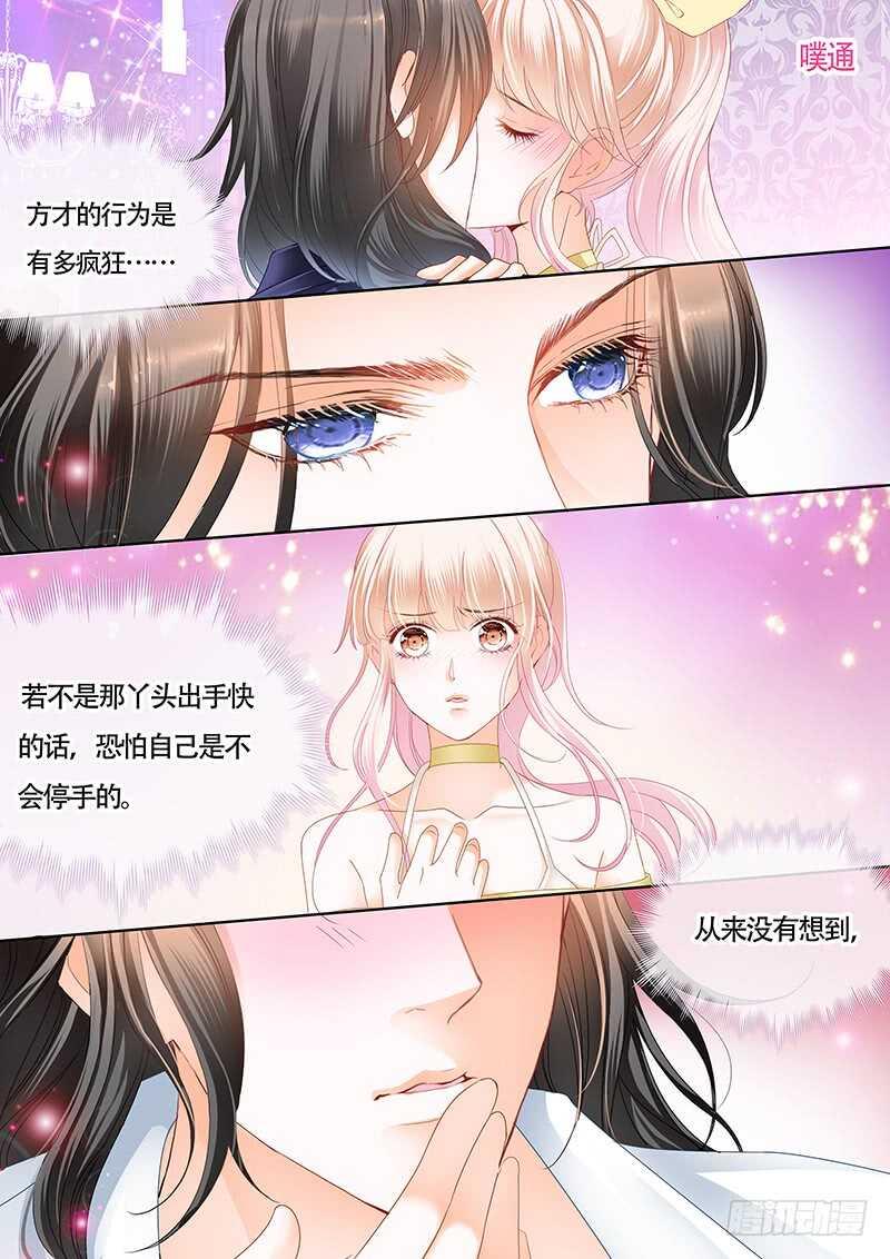 霸道小叔，请轻撩！韩漫全集-小叔的吻无删减无遮挡章节图片 