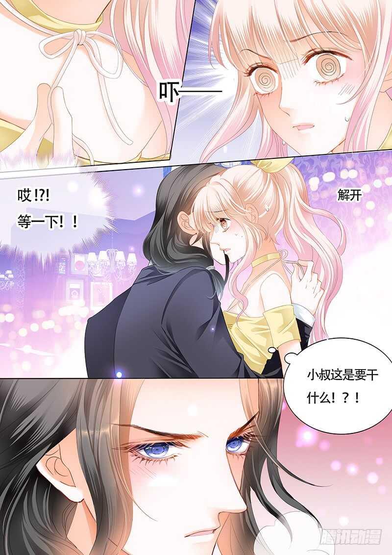 霸道小叔，请轻撩！韩漫全集-小叔的吻无删减无遮挡章节图片 