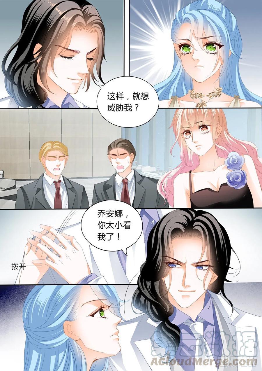 霸道小叔，请轻撩！韩漫全集-你对我很重要无删减无遮挡章节图片 
