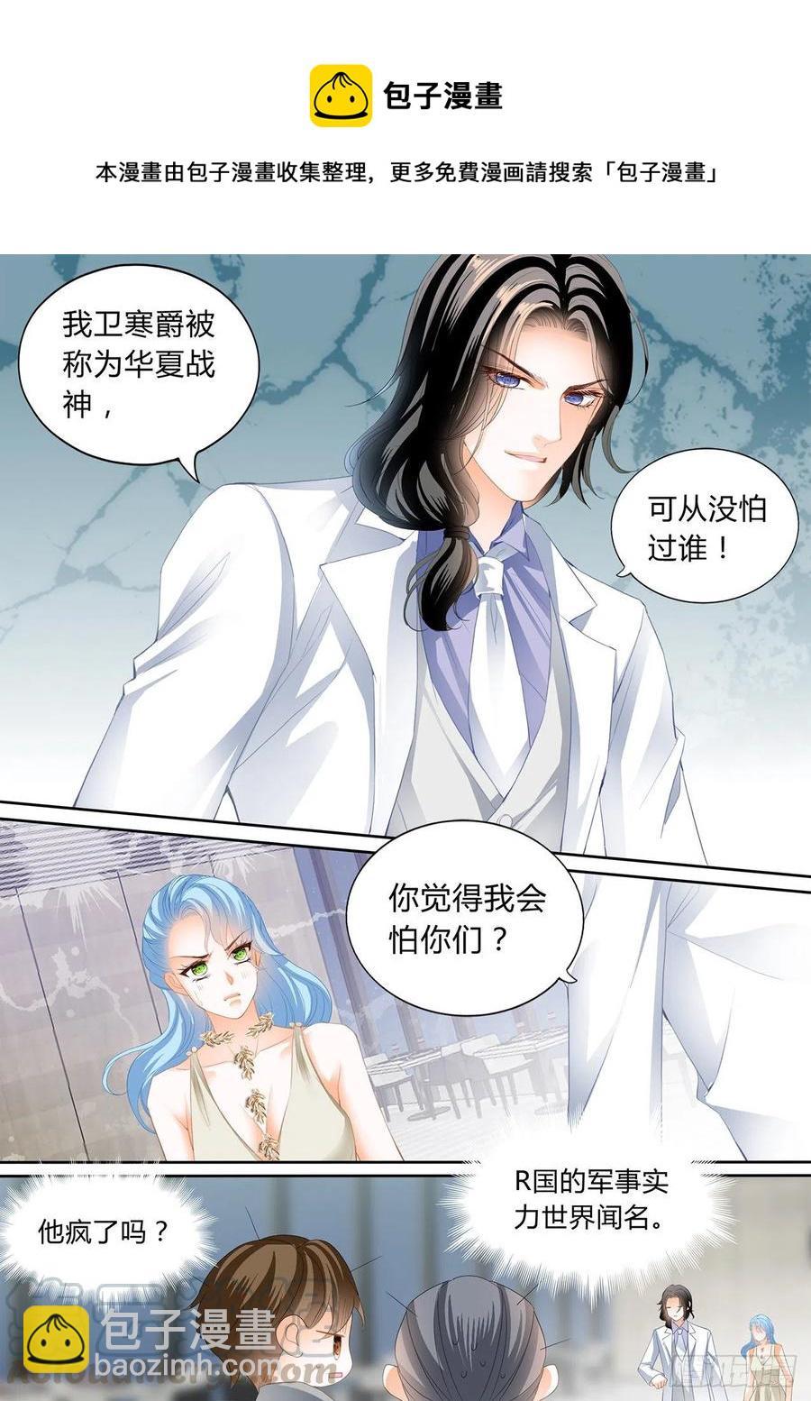 霸道小叔，请轻撩！韩漫全集-你对我很重要无删减无遮挡章节图片 