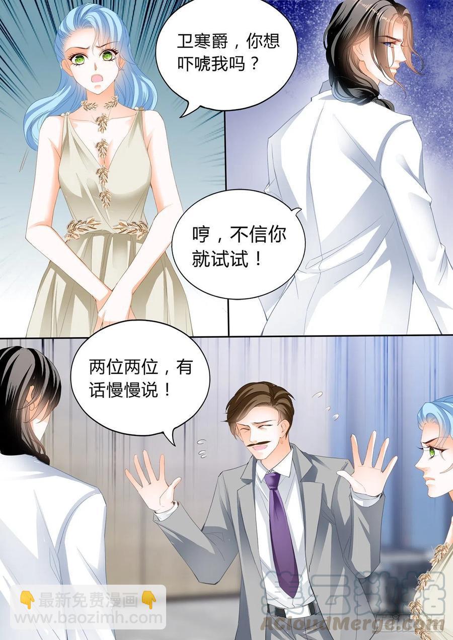 霸道小叔，请轻撩！韩漫全集-你对我很重要无删减无遮挡章节图片 