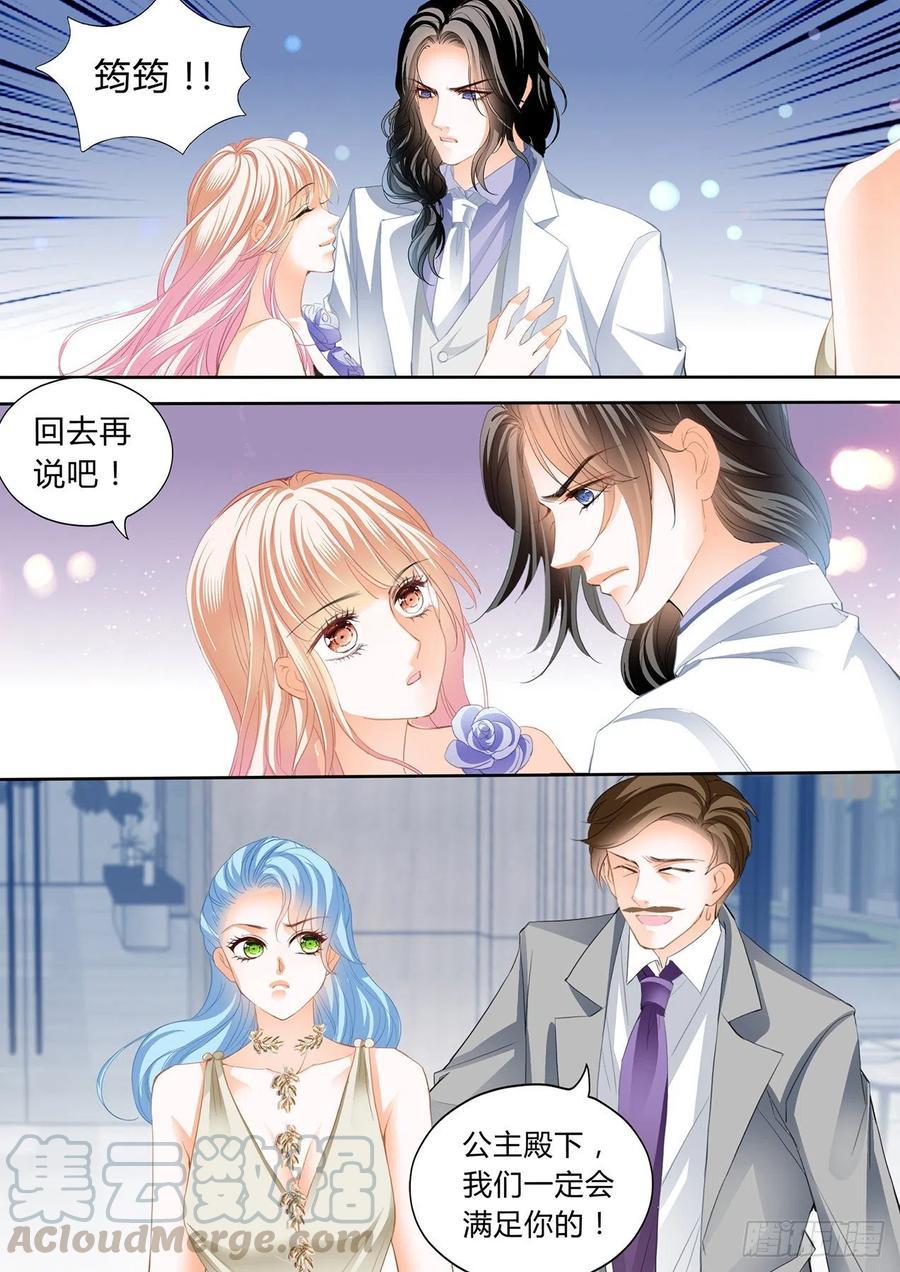 霸道小叔，请轻撩！韩漫全集-你对我很重要无删减无遮挡章节图片 