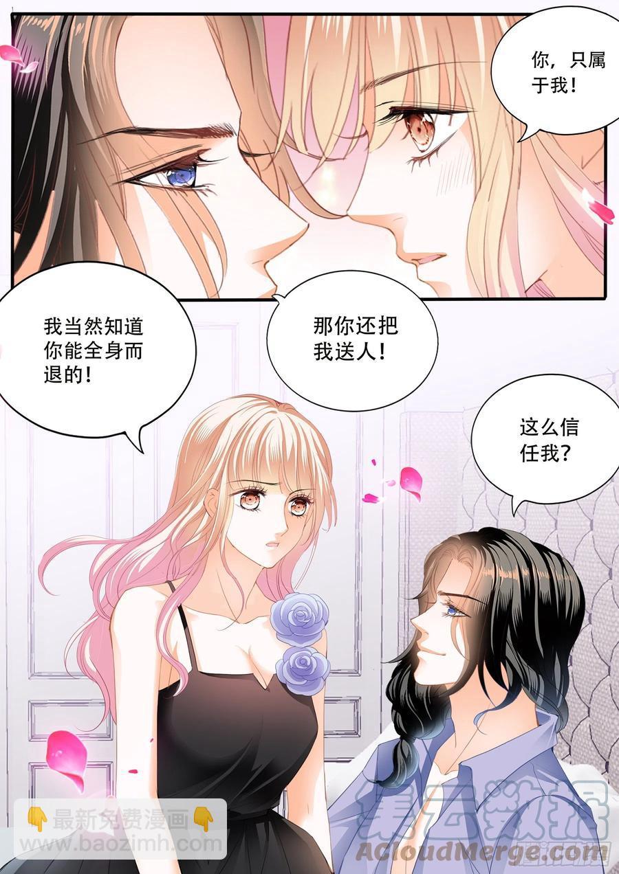 霸道小叔，请轻撩！韩漫全集-天天给你吃无删减无遮挡章节图片 