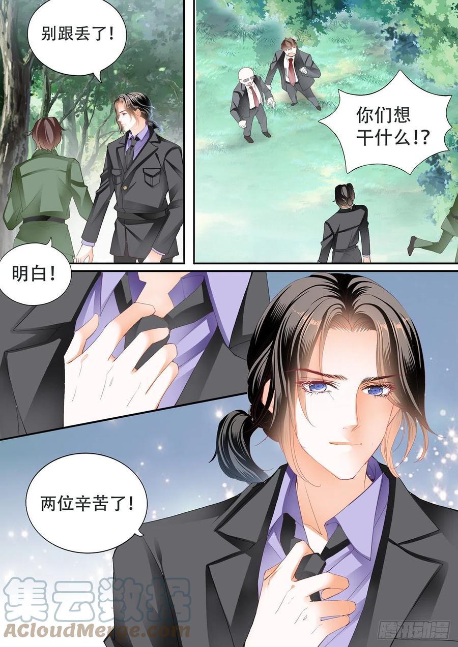 霸道小叔，请轻撩！韩漫全集-吃醋要受惩罚哦无删减无遮挡章节图片 
