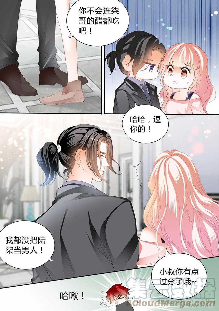 霸道小叔，请轻撩！韩漫全集-吃醋要受惩罚哦无删减无遮挡章节图片 