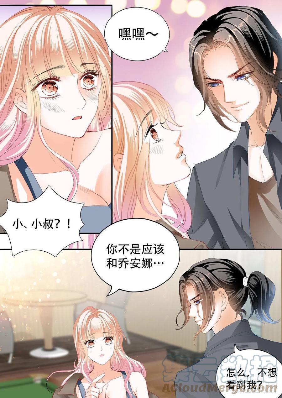 霸道小叔，请轻撩！韩漫全集-爵爷的技巧无删减无遮挡章节图片 