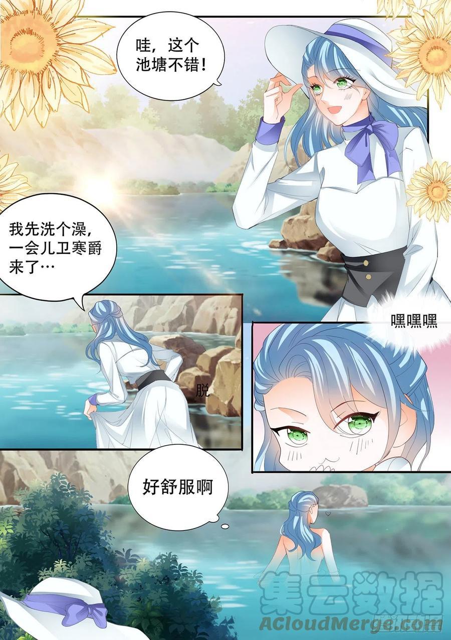 霸道小叔，请轻撩！韩漫全集-爵爷的技巧无删减无遮挡章节图片 