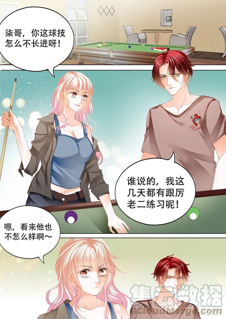 霸道小叔，请轻撩！韩漫全集-爵爷的技巧无删减无遮挡章节图片 