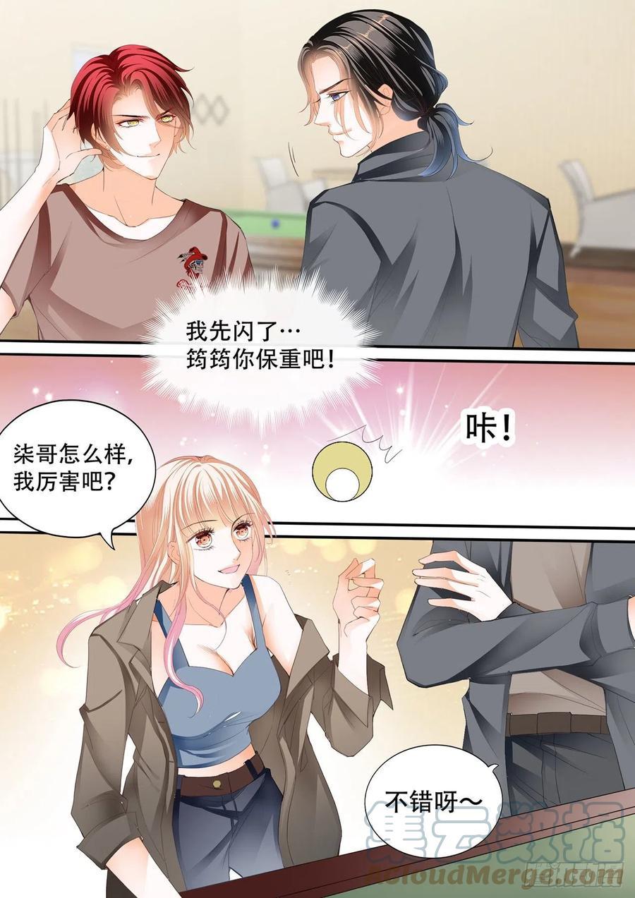 霸道小叔，请轻撩！韩漫全集-爵爷的技巧无删减无遮挡章节图片 