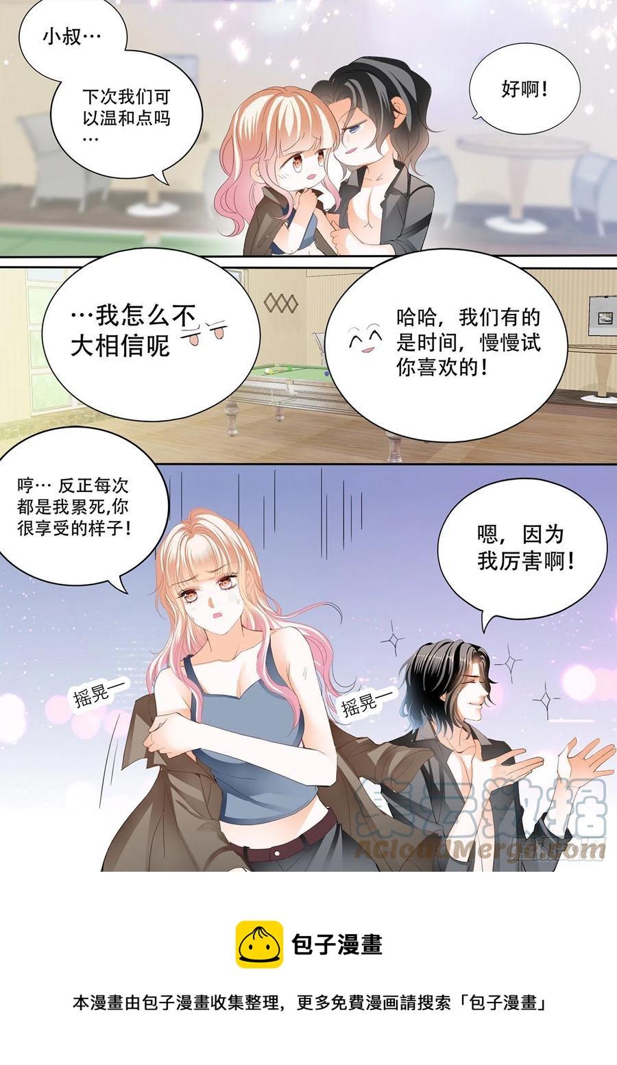 霸道小叔，请轻撩！韩漫全集-台球桌上……无删减无遮挡章节图片 