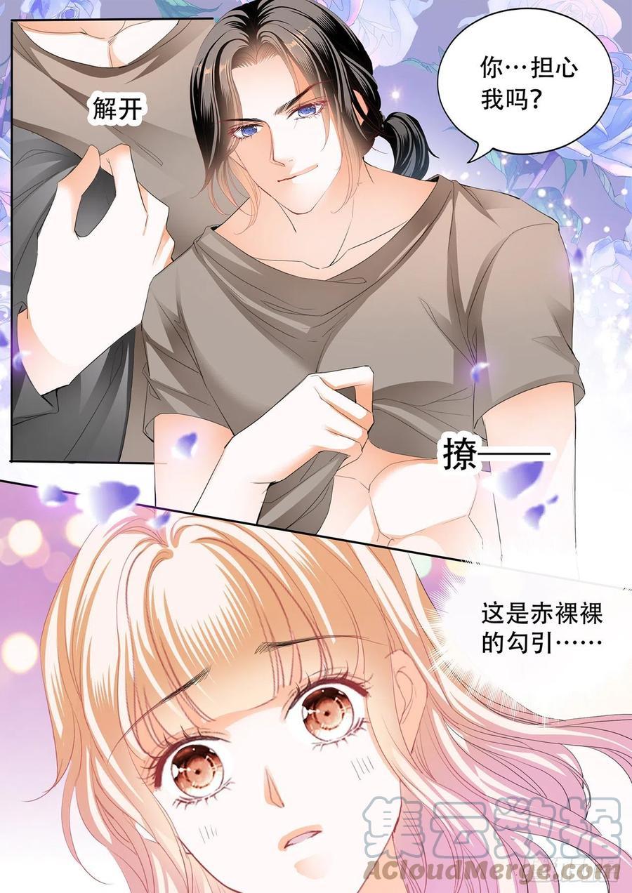 霸道小叔，请轻撩！韩漫全集-台球桌上……无删减无遮挡章节图片 