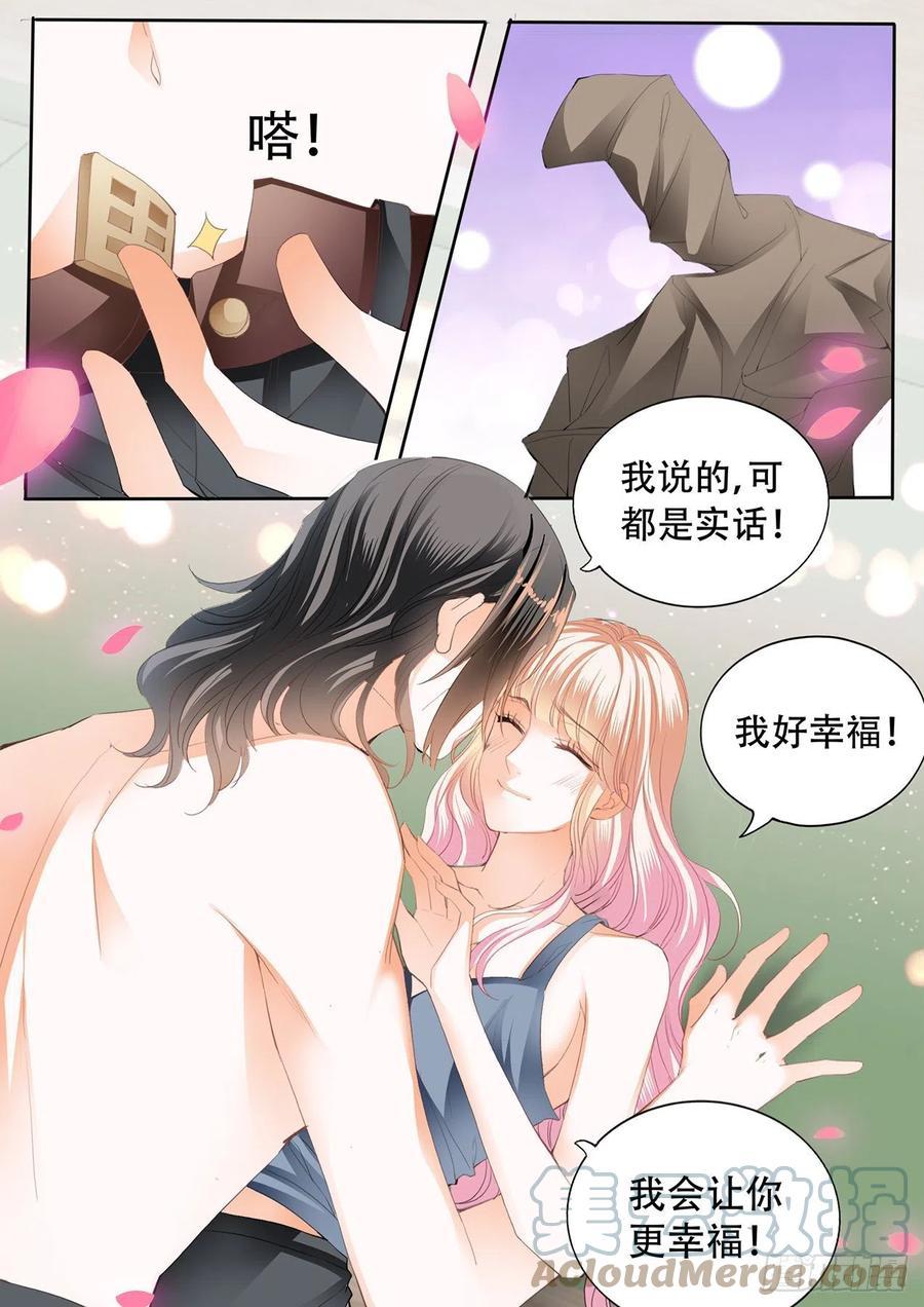 霸道小叔，请轻撩！韩漫全集-台球桌上……无删减无遮挡章节图片 