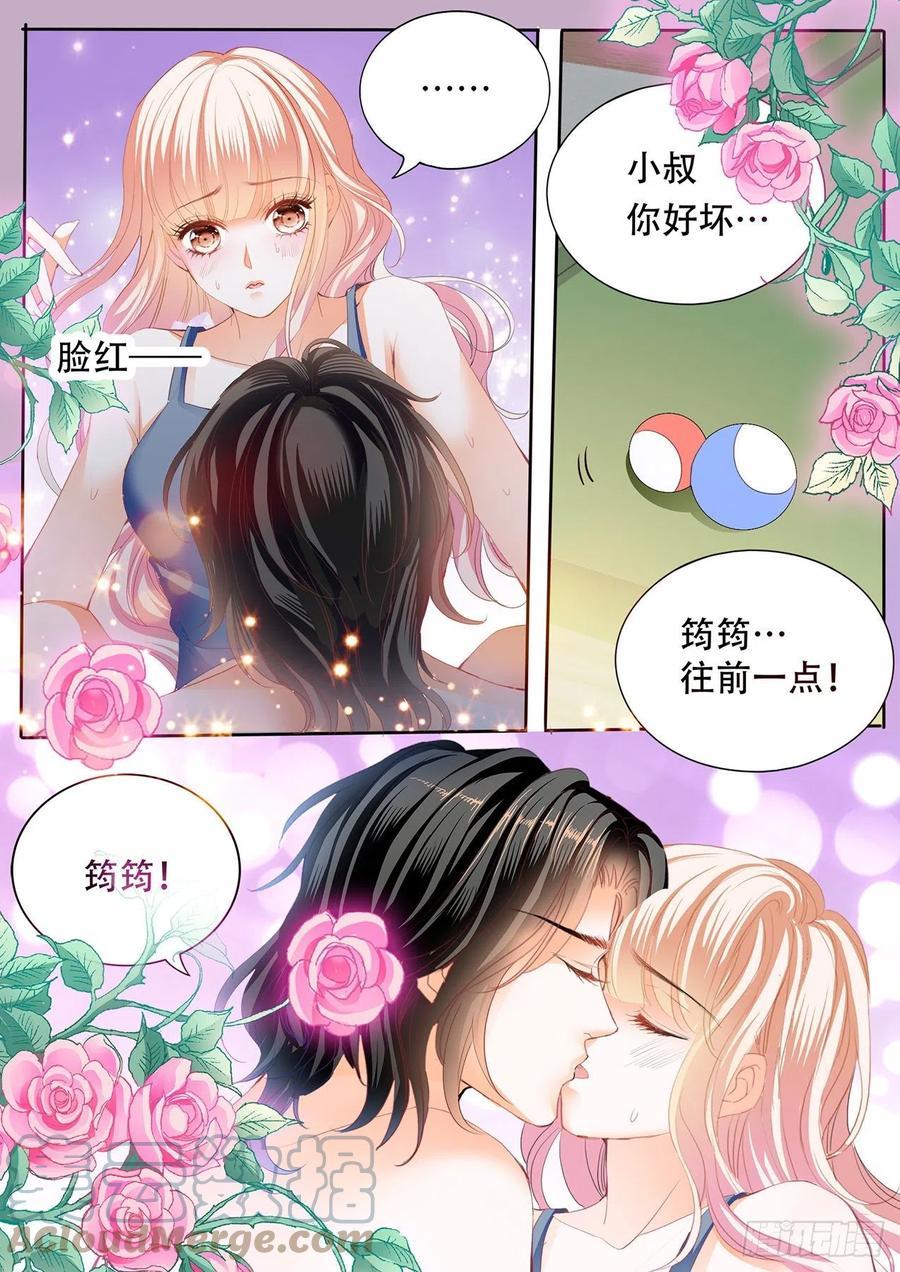 霸道小叔，请轻撩！韩漫全集-台球桌上……无删减无遮挡章节图片 
