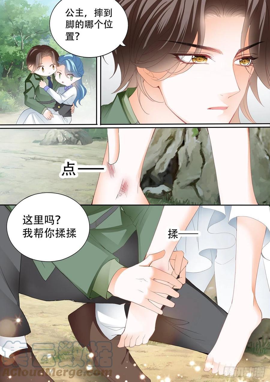 霸道小叔，请轻撩！韩漫全集-娶我为妻无删减无遮挡章节图片 