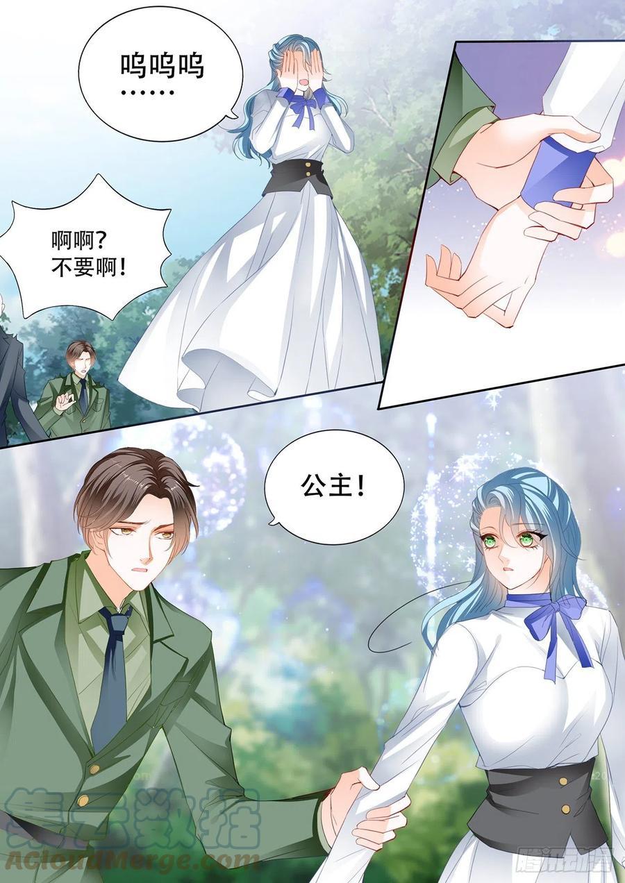 霸道小叔，请轻撩！韩漫全集-娶我为妻无删减无遮挡章节图片 