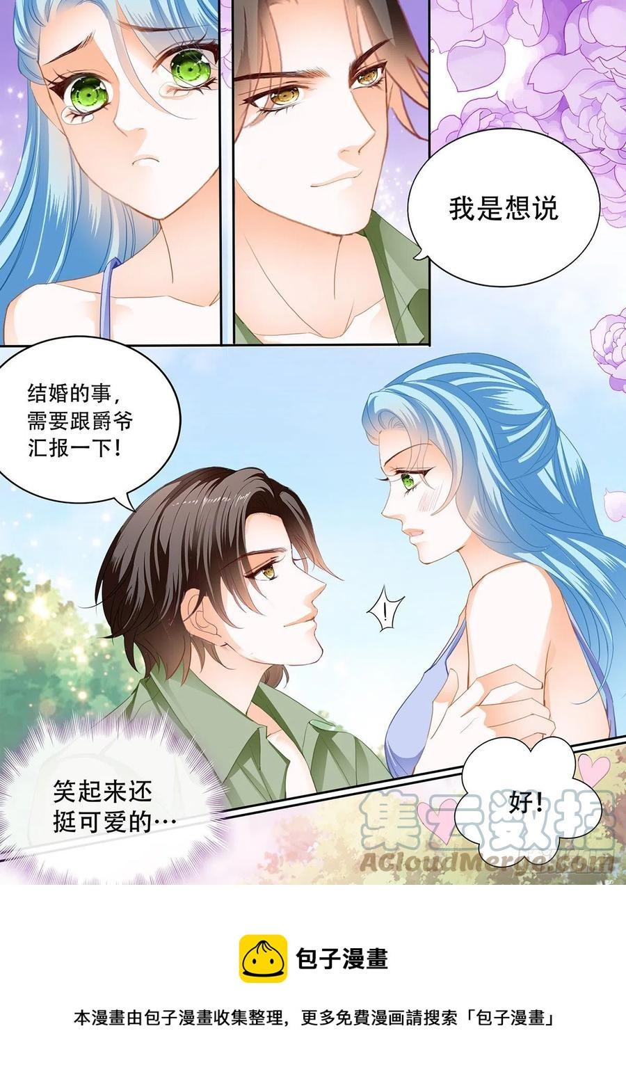 霸道小叔，请轻撩！韩漫全集-完美的结合无删减无遮挡章节图片 