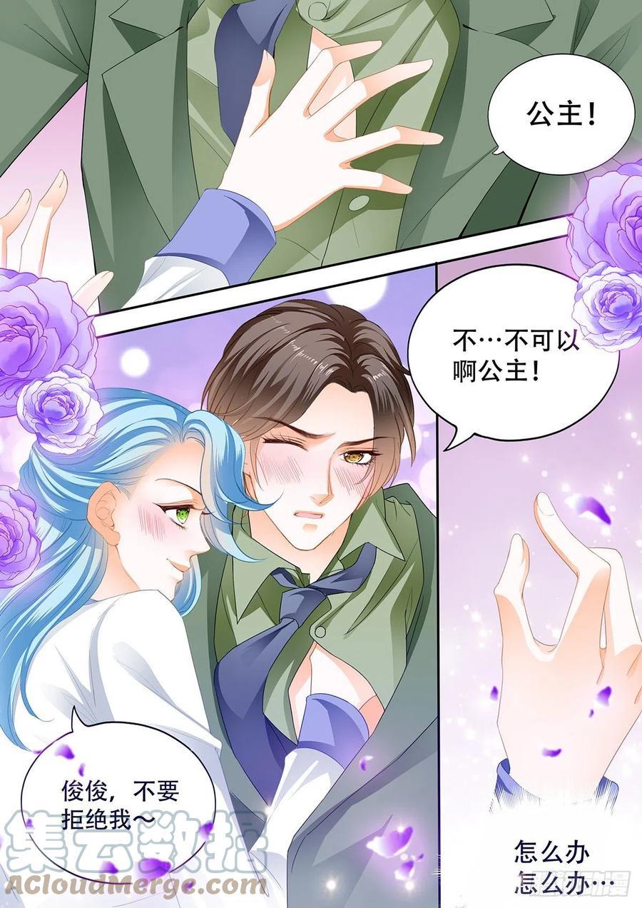 霸道小叔，请轻撩！韩漫全集-完美的结合无删减无遮挡章节图片 
