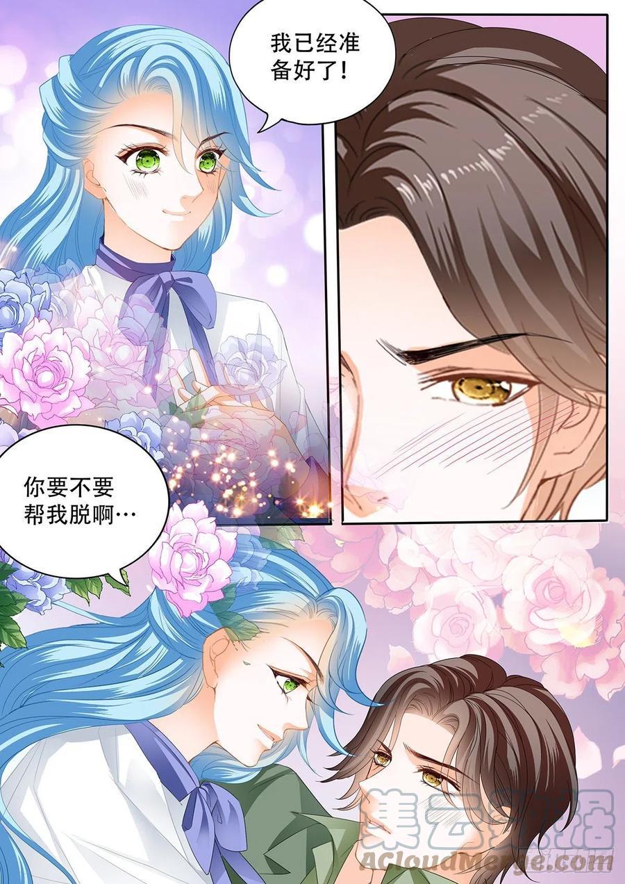霸道小叔，请轻撩！韩漫全集-完美的结合无删减无遮挡章节图片 