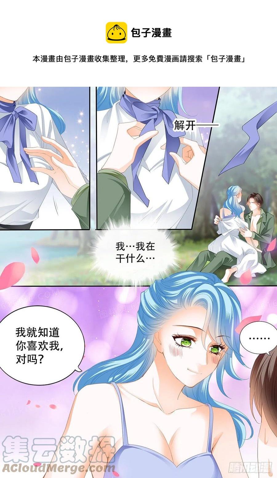 霸道小叔，请轻撩！韩漫全集-完美的结合无删减无遮挡章节图片 
