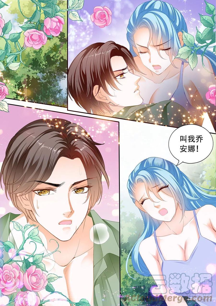 霸道小叔，请轻撩！韩漫全集-完美的结合无删减无遮挡章节图片 