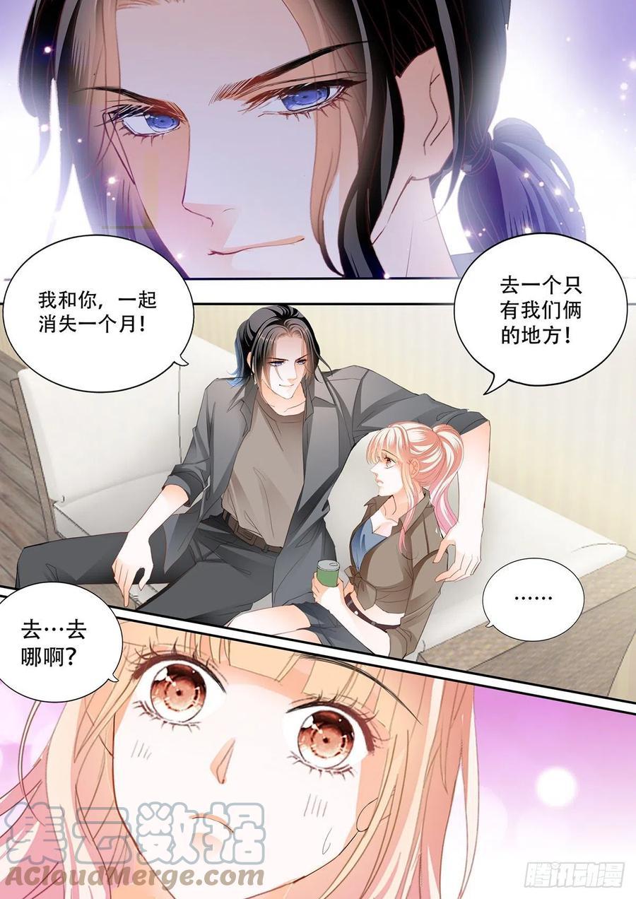 霸道小叔，请轻撩！韩漫全集-和我私奔无删减无遮挡章节图片 