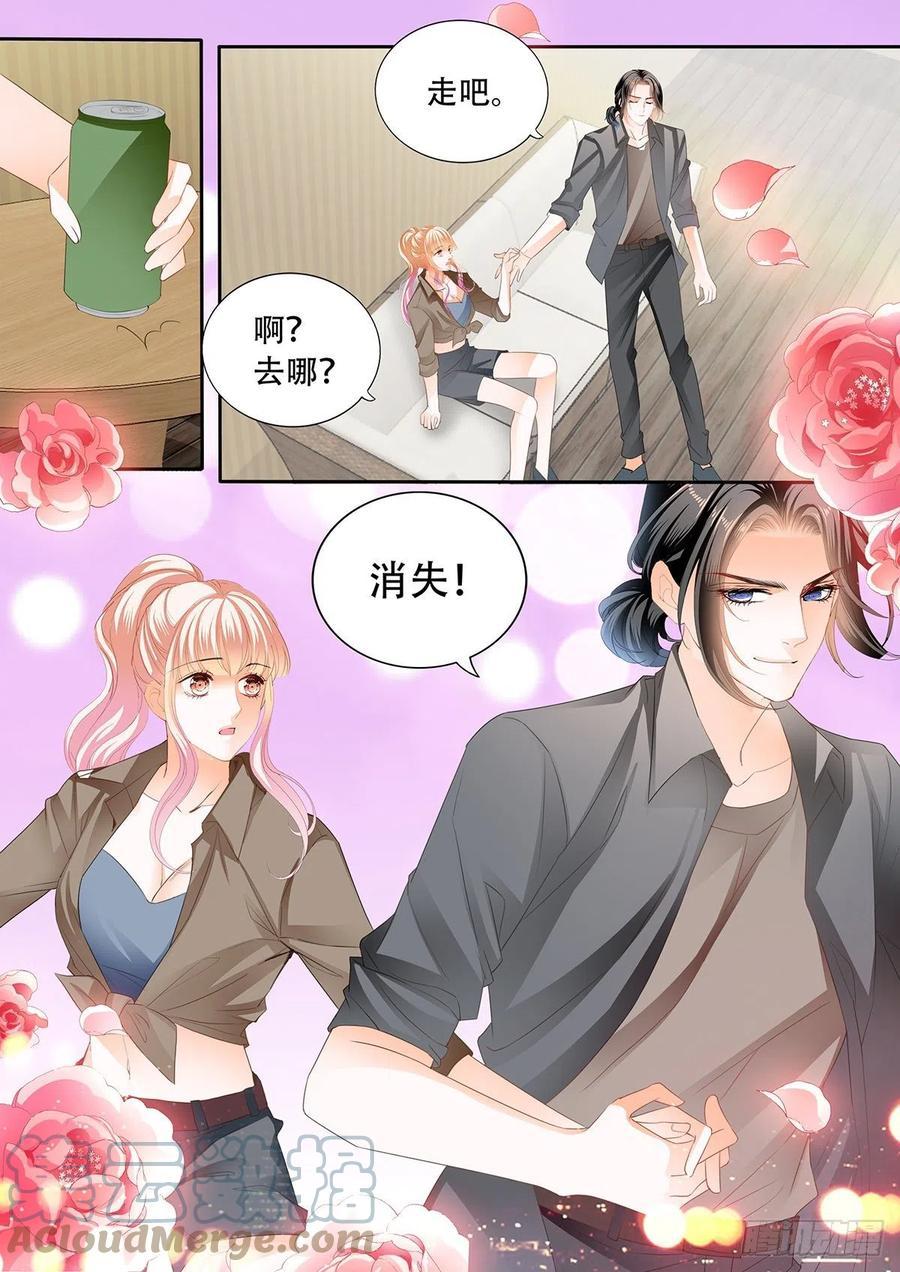 霸道小叔，请轻撩！韩漫全集-和我私奔无删减无遮挡章节图片 