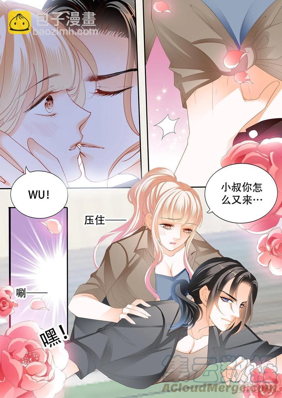 霸道小叔，请轻撩！韩漫全集-和我私奔无删减无遮挡章节图片 