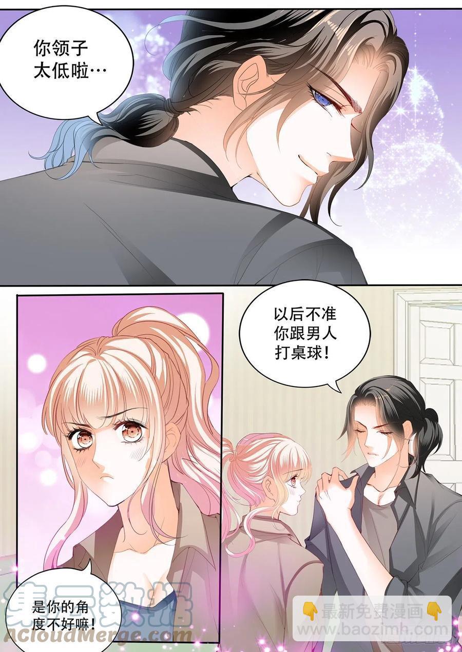 霸道小叔，请轻撩！韩漫全集-和我私奔无删减无遮挡章节图片 