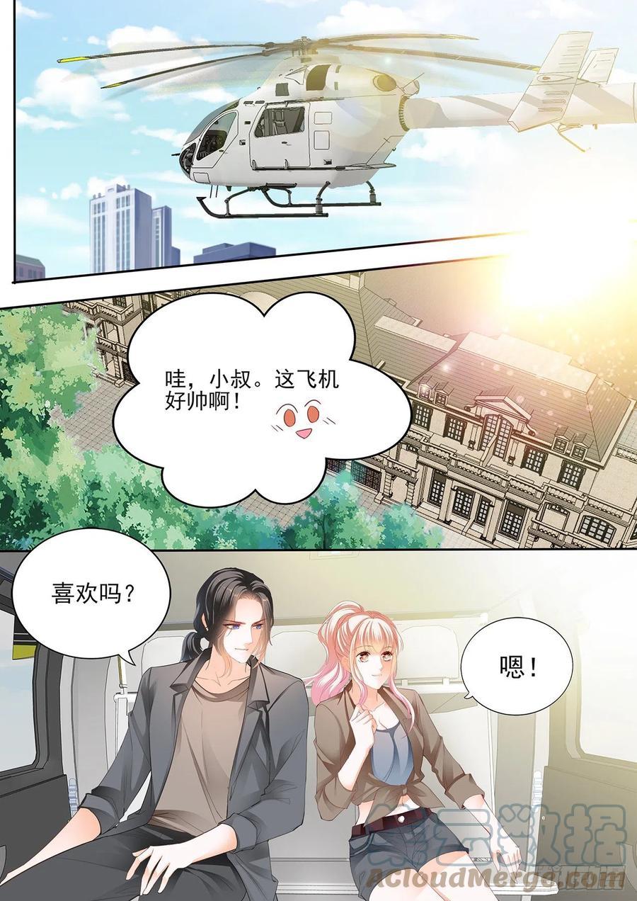 霸道小叔，请轻撩！韩漫全集-我时刻待命哦无删减无遮挡章节图片 
