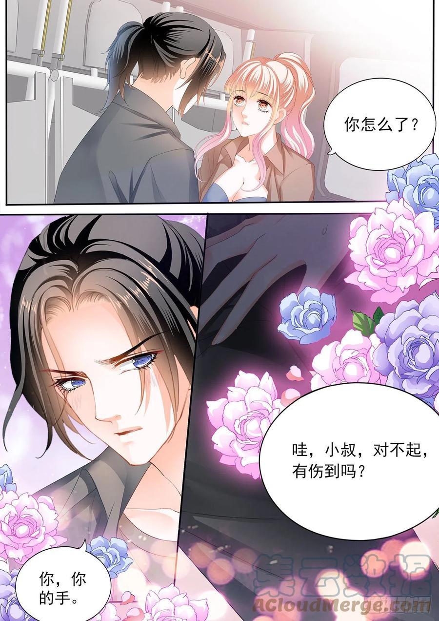 霸道小叔，请轻撩！韩漫全集-我时刻待命哦无删减无遮挡章节图片 