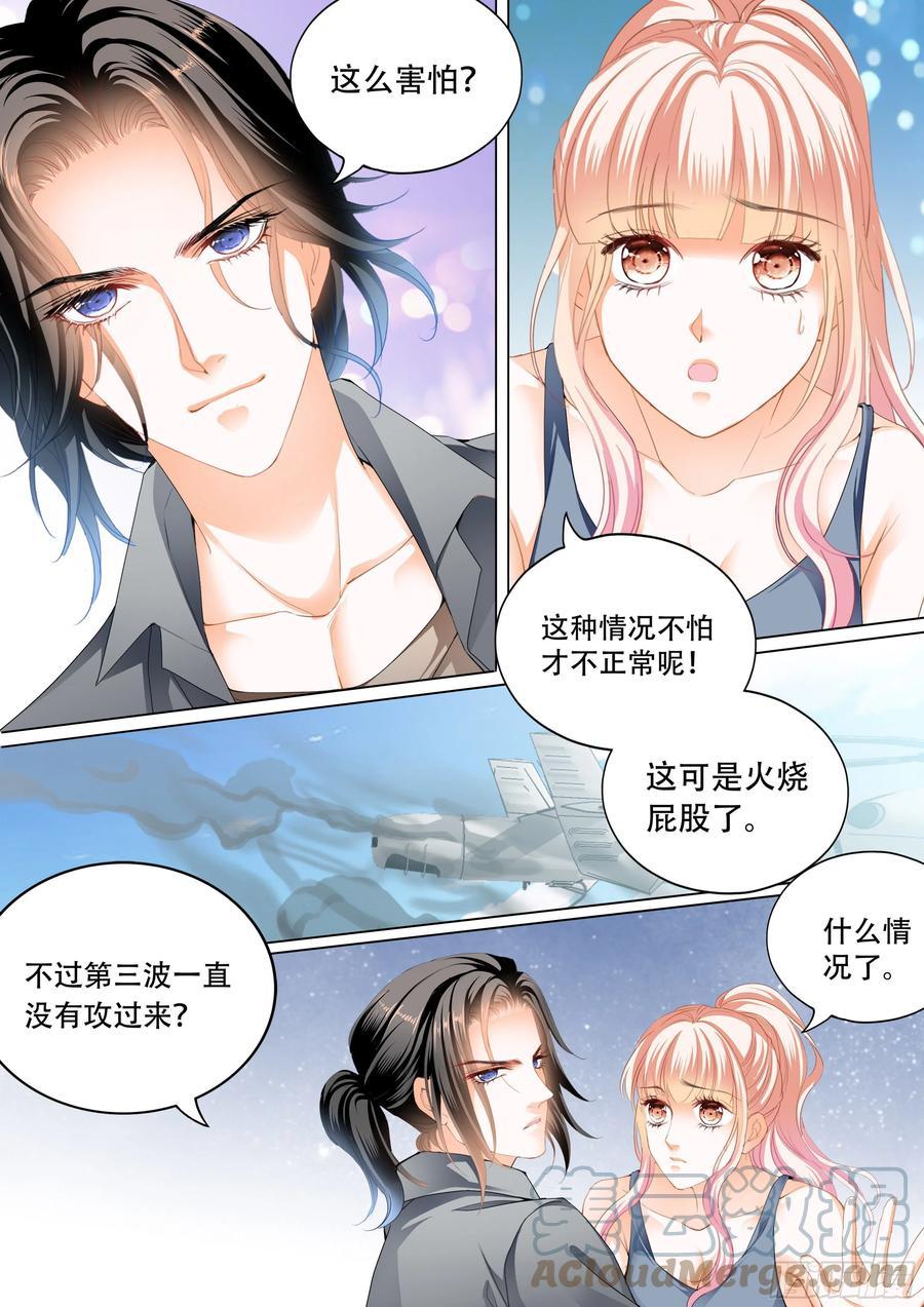 霸道小叔，请轻撩！韩漫全集-多玩一个项目无删减无遮挡章节图片 