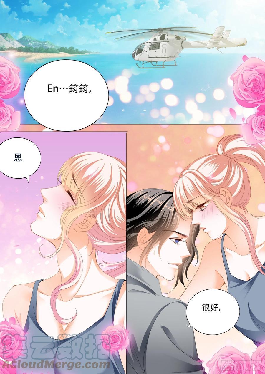 霸道小叔，请轻撩！韩漫全集-多玩一个项目无删减无遮挡章节图片 