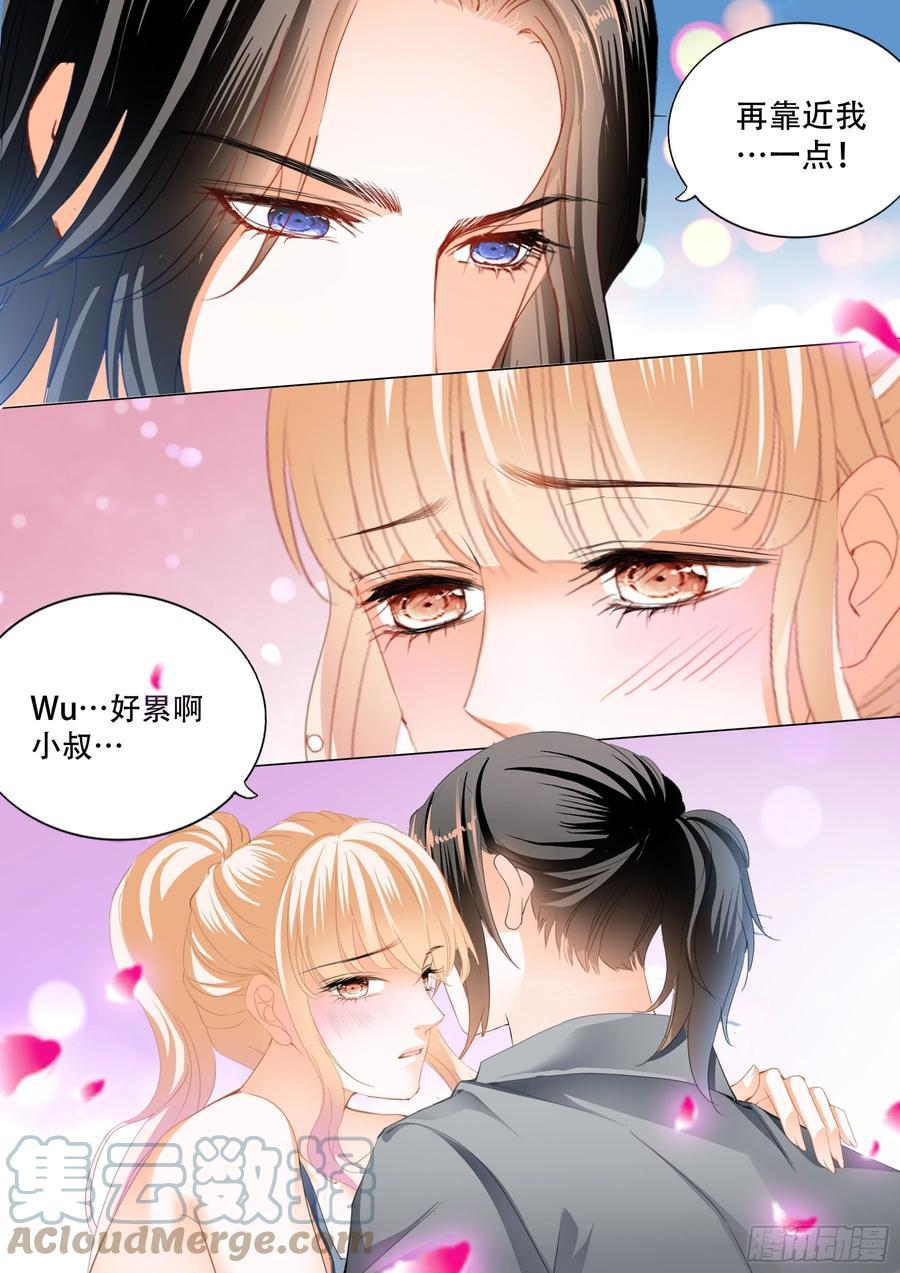 霸道小叔，请轻撩！韩漫全集-多玩一个项目无删减无遮挡章节图片 